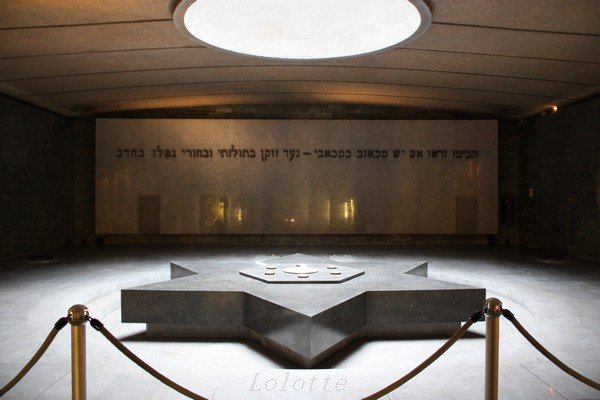 Mémorial de la Shoah